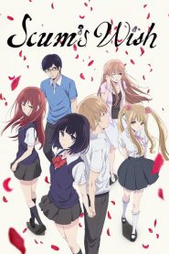 Read more about the article Kuzu No Honkai ตอนที่ 10 ซับไทย