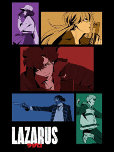 Lazarus ลาซารัส ซับไทย