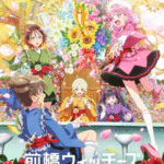 Maebashi Witches มาเอบาชิวิชซ์ ตอนที่ 1-12 ซับไทย จบแล้ว