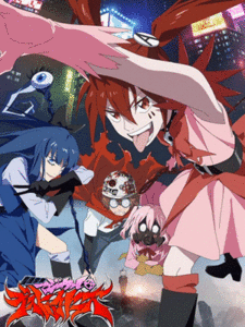 Mahou Shoujo Magical Destroyers สาวน้อยเวทมนตร์จอมล้างผลาญ ซับไทย