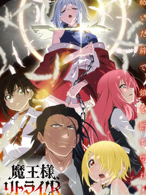 Maou-sama, Retry! R จอมมารรีไทร์! R (ภาค2) ซับไทย