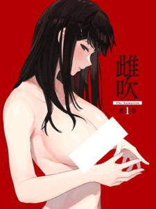 Mebuki The Animation ซับไทย