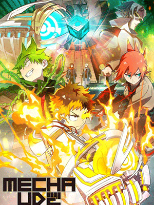 Mecha-Ude Mechanical Arms เมคคา-อูเดะ มหาศึกแขนจักรกล ซับไทย