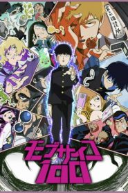 Read more about the article Mob Psycho 100 (ภาค1) ตอนที่ 1 ซับไทย