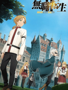Mushoku Tensei Isekai Ittara Honki Dasu 2nd Season เกิดชาตินี้พี่ต้องเทพ (ภาค2) ซับไทย