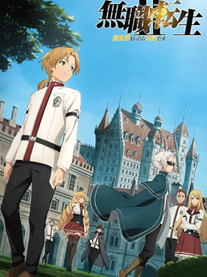 Mushoku Tensei Isekai Ittara Honki Dasu 2nd Season เกิดชาตินี้พี่ต้องเทพ (ภาค2) ซับไทย