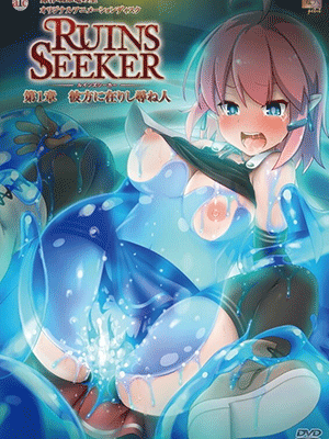 Ruins Seeker ซับไทย