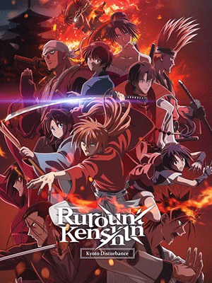 Rurouni Kenshin Meiji Kenkaku Romantan – Kyoto Douran ซามูไรพเนจร เกียวโตโกลาหล (ภาค2) ซับไทย