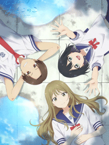 Senpai wa Otokonoko รุ่นพี่สุดสวยคนนี้เป็นผู้ชาย ซับไทย