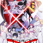 Sentai Daishikkaku ขบวนการกำมะลอ ตอนที่ 1-7 ซับไทย ยังไม่จบ