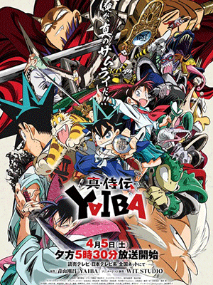Shin Samurai-den Yaiba ไยบะ เจ้าหนูซามูไร ซับไทย