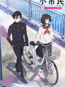 Shoushimin Series วิธีการเป็นคนธรรมดา ซับไทย