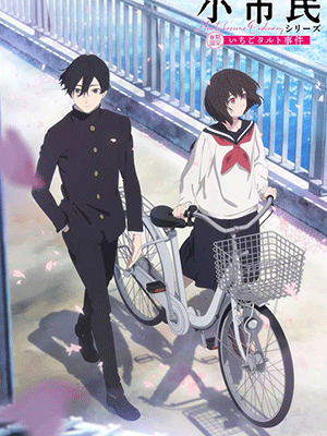 Shoushimin Series วิธีการเป็นคนธรรมดา ซับไทย