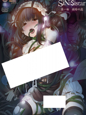 Sinisistar ตอนที่ 1-2 ซับไทย