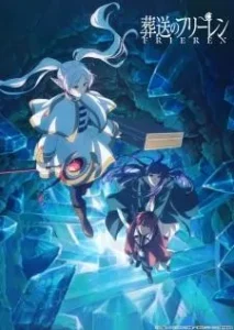 Read more about the article Sousou no Frieren 2nd Season คำอธิษฐานในวันที่จากลา ภาค2 ตอนที่ 5 ซับไทย