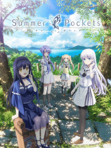 Summer Pockets ซัมเมอร์ พ็อกเกตส์ ซับไทย