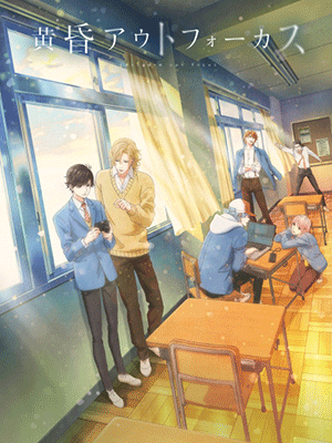 Tasogare Out Focus รักนอกสายตา ซับไทย