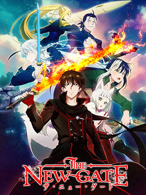 The New Gate เดอะนิวเกท ซับไทย