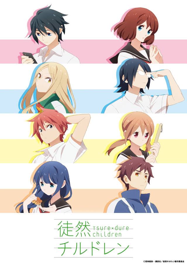 Read more about the article Tsurezure Children ตอนที่ 4 ซับไทย