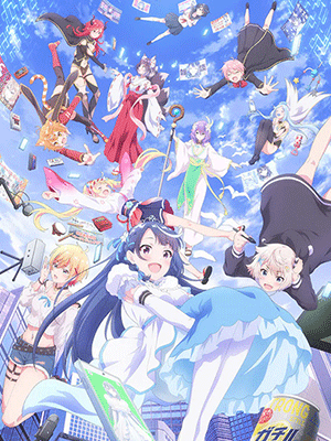 VTuber Nandaga Haishin Kiri Wasuretara Densetsu ni Natteta ไลฟ์นั้นที่ฉันลืมปิด พลิกลิขิตสู่ตำนาน VTuber ซับไทย