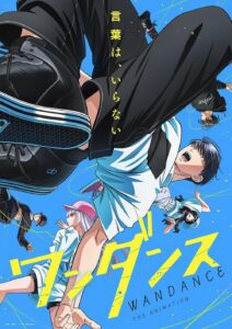 Read more about the article Wandance ตอนที่ 4 ซับไทย