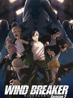 Wind Breaker Season 2 วินด์เบรกเกอร์ (ภาค2) ซับไทย