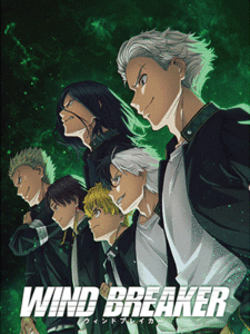 Wind Breaker วินด์เบรกเกอร์ ซับไทย