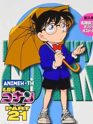 โคนัน ปี 21 Detective Conan The Series Season 21