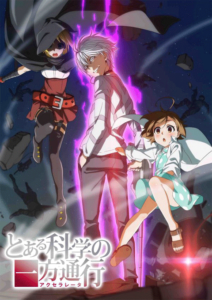 Toaru Kagaku no Accelerator แฟ้มลับคดีเด็กหาย ตอนที่ 1 ซับไทย