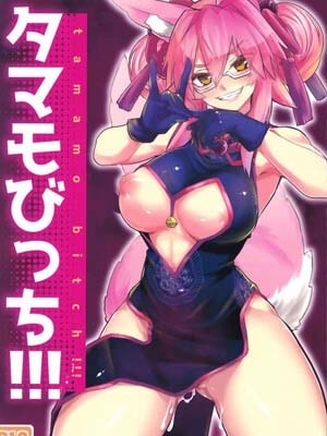 คราวหน้าก็ระวังสาวๆไว้ให้ดี Doujin thai แปลไทย