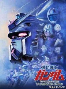 Mobile Suit Gundam 0079 โมบิลสูท กันดั้ม ตอนที่ 1-42 พากย์ไทย จบแล้ว