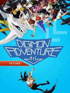 Digimon Adventure tri ตอนที่ 1-26 ซับไทย จบแล้ว