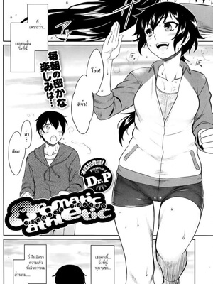 โดจิน กลิ่นฟี่สาวเร้าอารมณ์ อ่านการ์ตูนโป๊ Doujin-Thai Doujinx