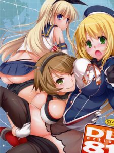 โดจิน ทำความรู้จักผู้การคนใหม่ อ่านโดจินไทย Doujin h แปลไทย