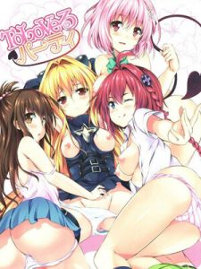 โดจิน ปาร์ตี้หมู่สาวฮาเร็ม อ่านการ์ตูนออนไลน์ Doujin thai 18+