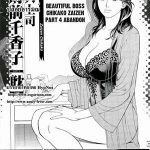 ผู้หญิงหลายฤดู4 ตอนปล่อยอารมณ์+พิเศษ จบ