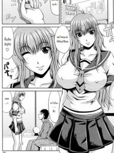 โดจิน ฟี่สาวขี้เอากับน้องชายตัวดี Doujin อ่านโดจินแปลไทย