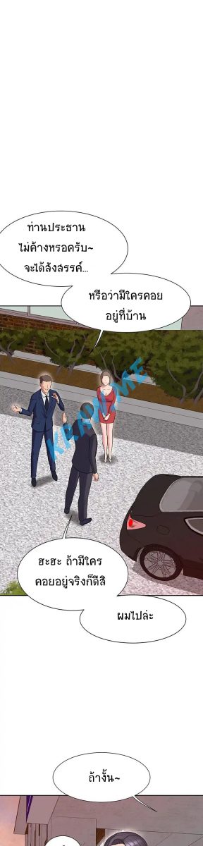 โดจิน ออกกำลังกายมันดีต้องสุขภาพ  - 01