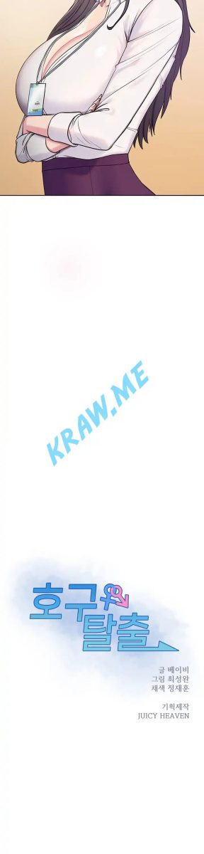 โดจิน ออกกำลังกายมันดีต้องสุขภาพ  - 03