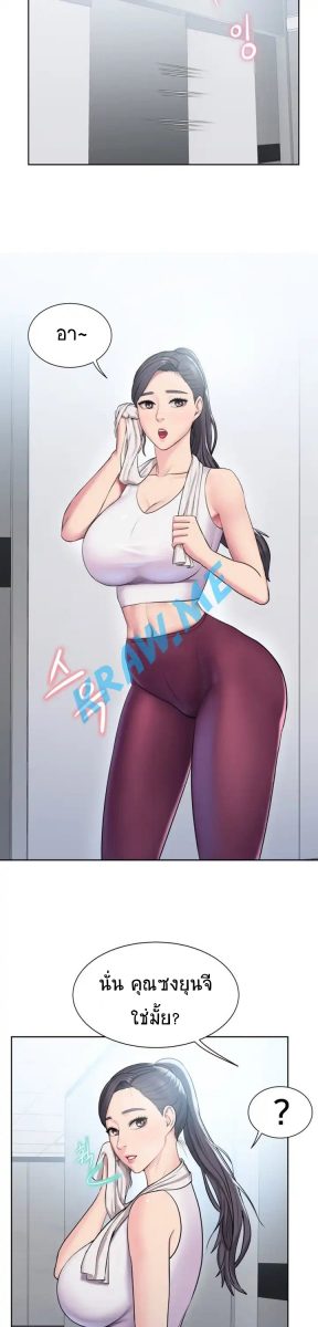 โดจิน ออกกำลังกายมันดีต้องสุขภาพ  - 05