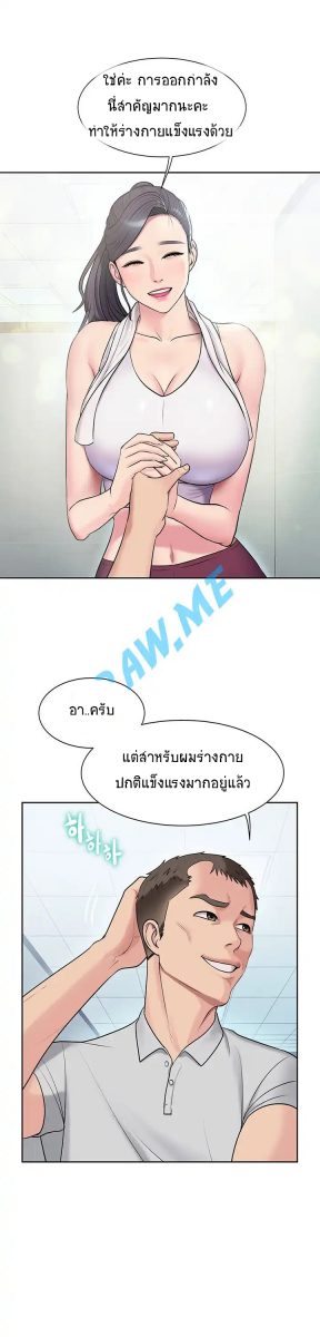 โดจิน ออกกำลังกายมันดีต้องสุขภาพ  - 10