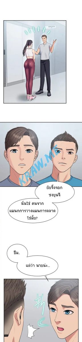 โดจิน ออกกำลังกายมันดีต้องสุขภาพ  - 12