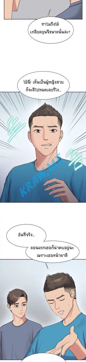 โดจิน ออกกำลังกายมันดีต้องสุขภาพ  - 13