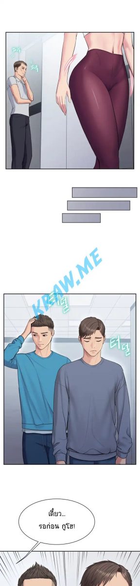 โดจิน ออกกำลังกายมันดีต้องสุขภาพ  - 18