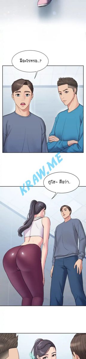 โดจิน ออกกำลังกายมันดีต้องสุขภาพ  - 20