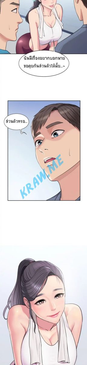 โดจิน ออกกำลังกายมันดีต้องสุขภาพ  - 21