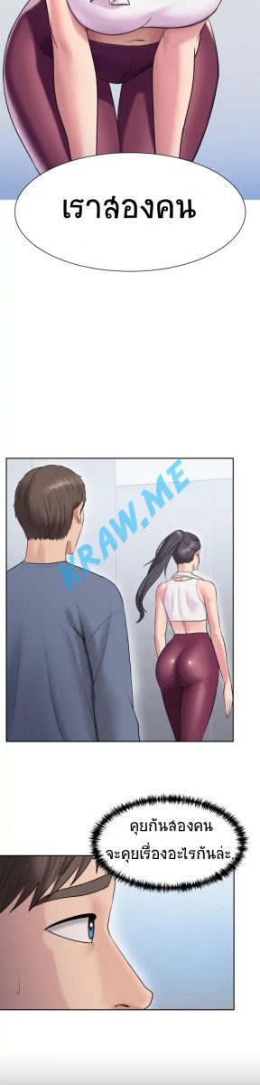 โดจิน ออกกำลังกายมันดีต้องสุขภาพ  - 22