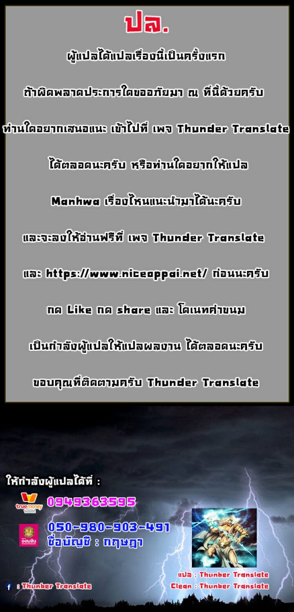 โดจิน วุ่นรัก..นักก่อสร้าง NOGADA Romance Ep.1 - 22