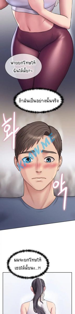 โดจิน ออกกำลังกายมันดีต้องสุขภาพ  - 24