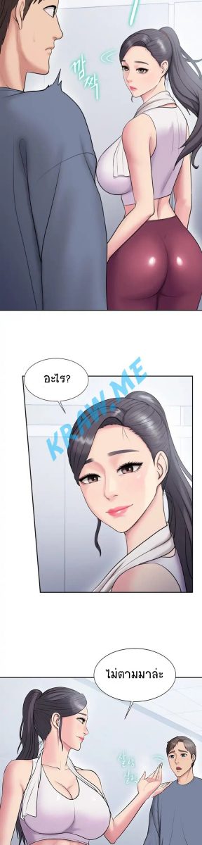 โดจิน ออกกำลังกายมันดีต้องสุขภาพ  - 26